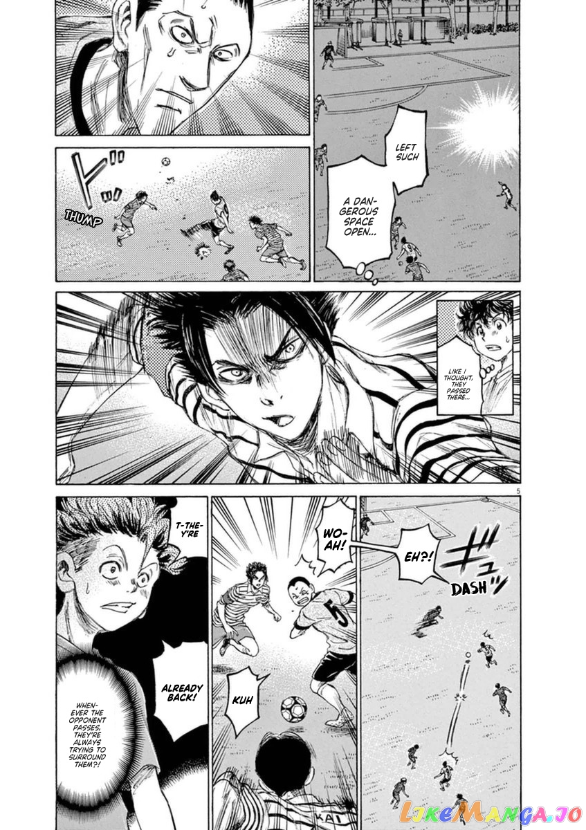 Ao Ashi, Chapter 85 image 06
